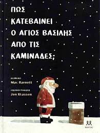 αρχείο λήψης 8