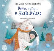 αρχείο λήψης 1