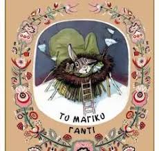 αρχείο λήψης 10