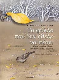 αρχείο λήψης 11