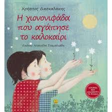 αρχείο λήψης 4