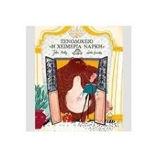 αρχείο λήψης 5