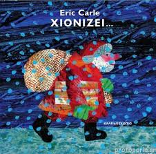 αρχείο λήψης 7