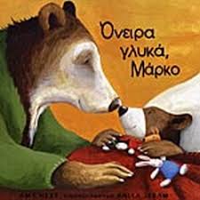 αρχείο λήψης 8