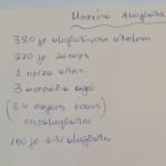 IMG 20250207 190149