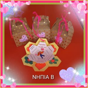 Messenger creation 2C63AA3E E5A2 40F1 940C 415284B05A48 1