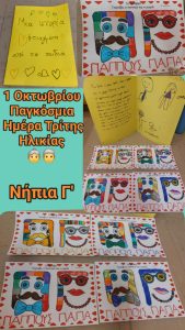Messenger creation 324C57D5 2CD3 4FEE B67F ABD2E60E2740