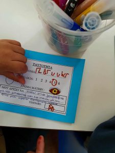 7f6e2861 b3ce 42ee bbf2 906bb5c7fca0