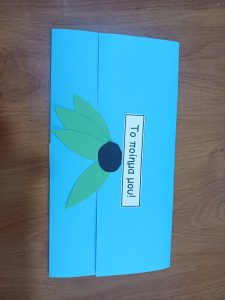 1a4b8bcc a528 4a2e 9a5e 45a45e01215a