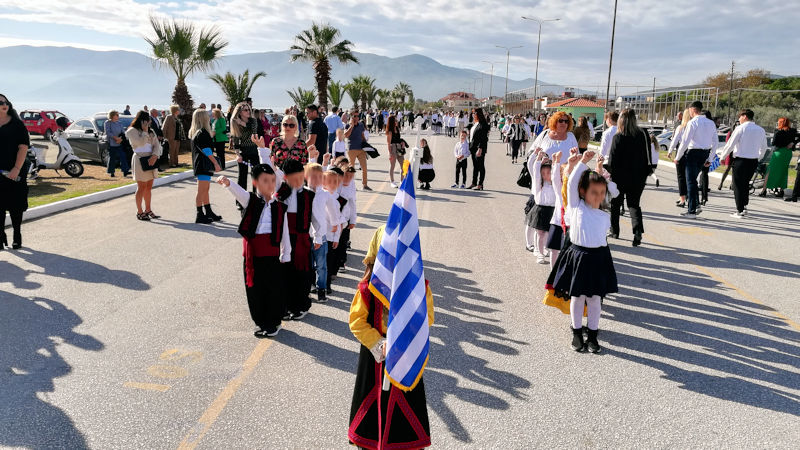 Παρέλαση
