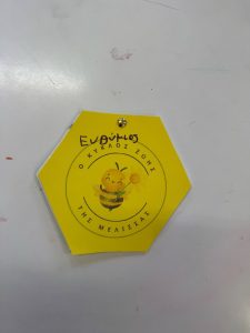 Messenger creation F173ECC6 EE73 4E38 9791 1595B74B1603