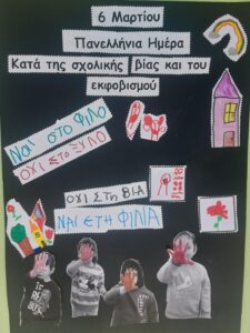 δσεε