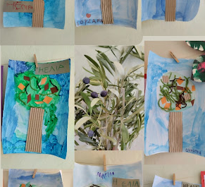 Ελιά η πολύτιμη