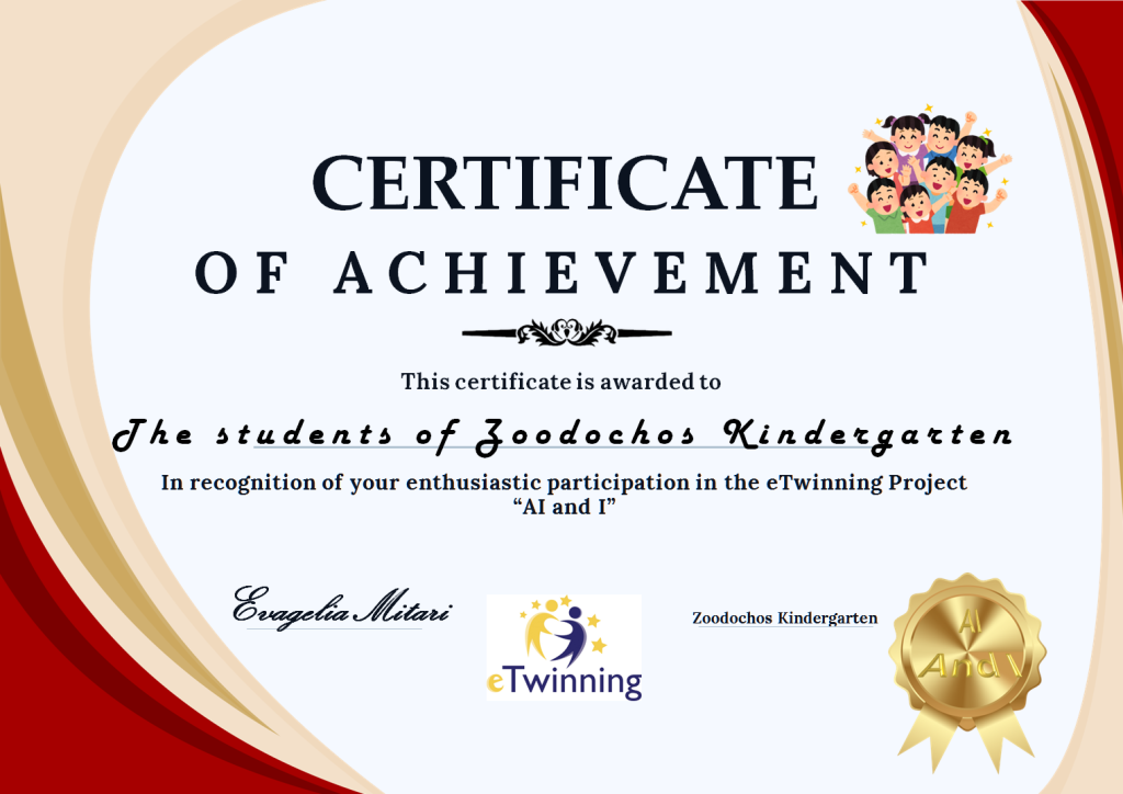 AI Students Ceritificate