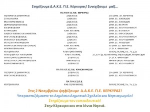 εδώ