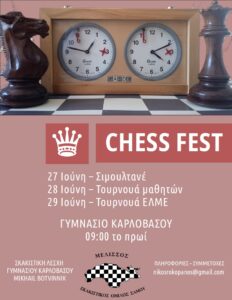 chess fest 2023 new