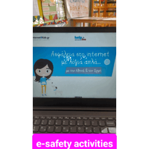eSAFETY ACTIVITIES GIF