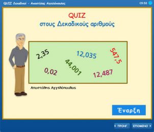quiz decimals 1