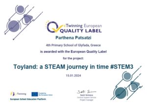 European Qyality Label Toyland