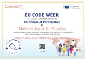 eu codeweek students certificates 2024