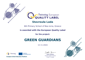 2024 European Quality Label GREEN GARDIANS