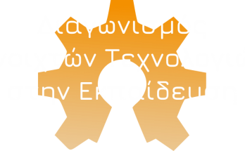 logo-image2-1024×533