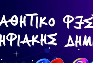 festival_digital_2019