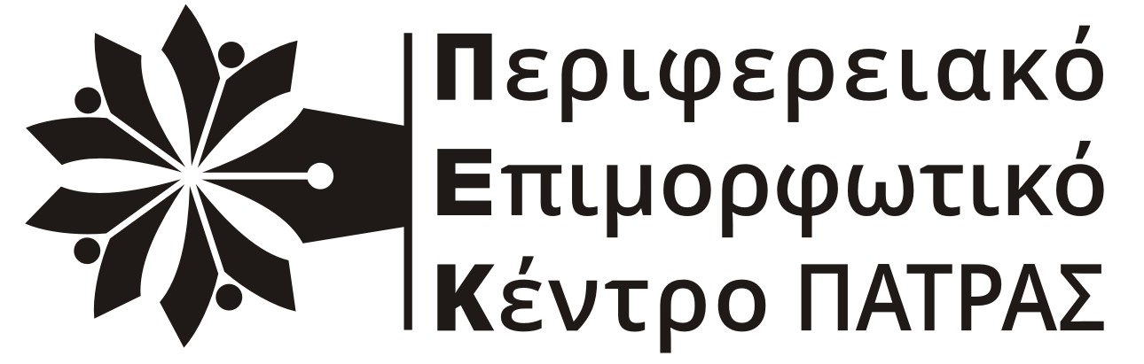 ΠΕΚ-Πάτρας_Logo_bw