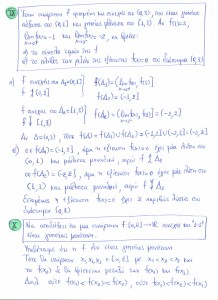 ΘΕΤ ΘΜΕΤ 002