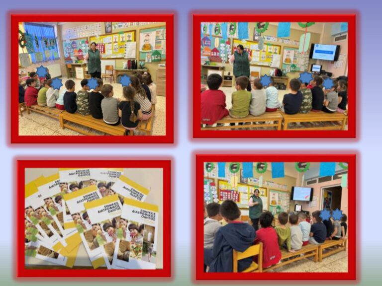 Παρουσίαση2 τομυ