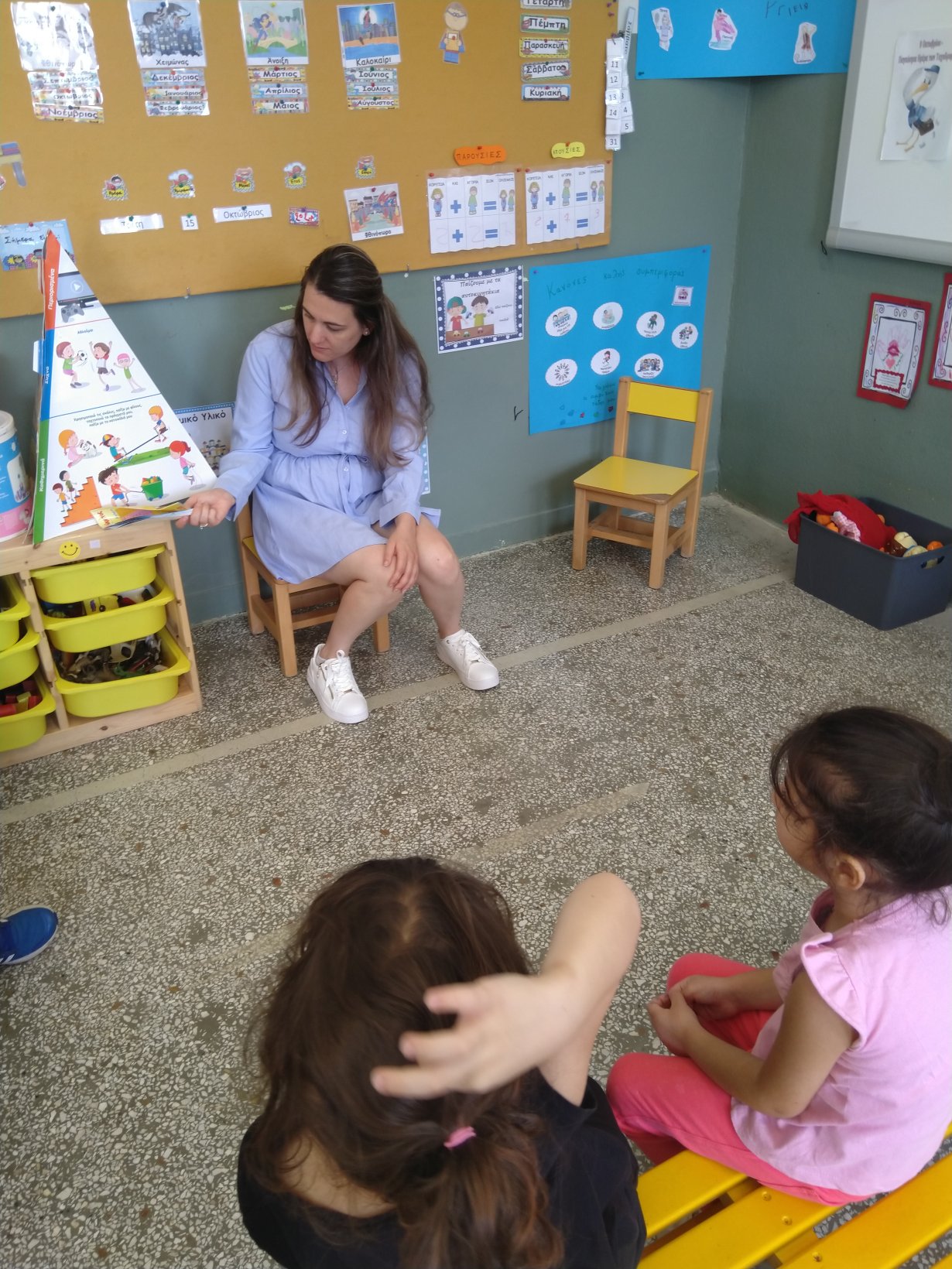 IMG 20241015 114416
