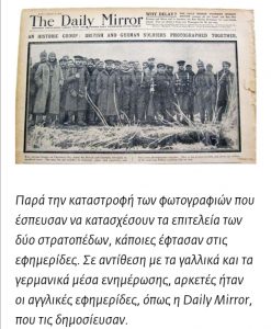 στολιδι3