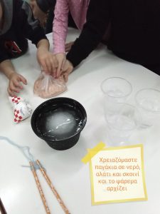 χειμωνας 4