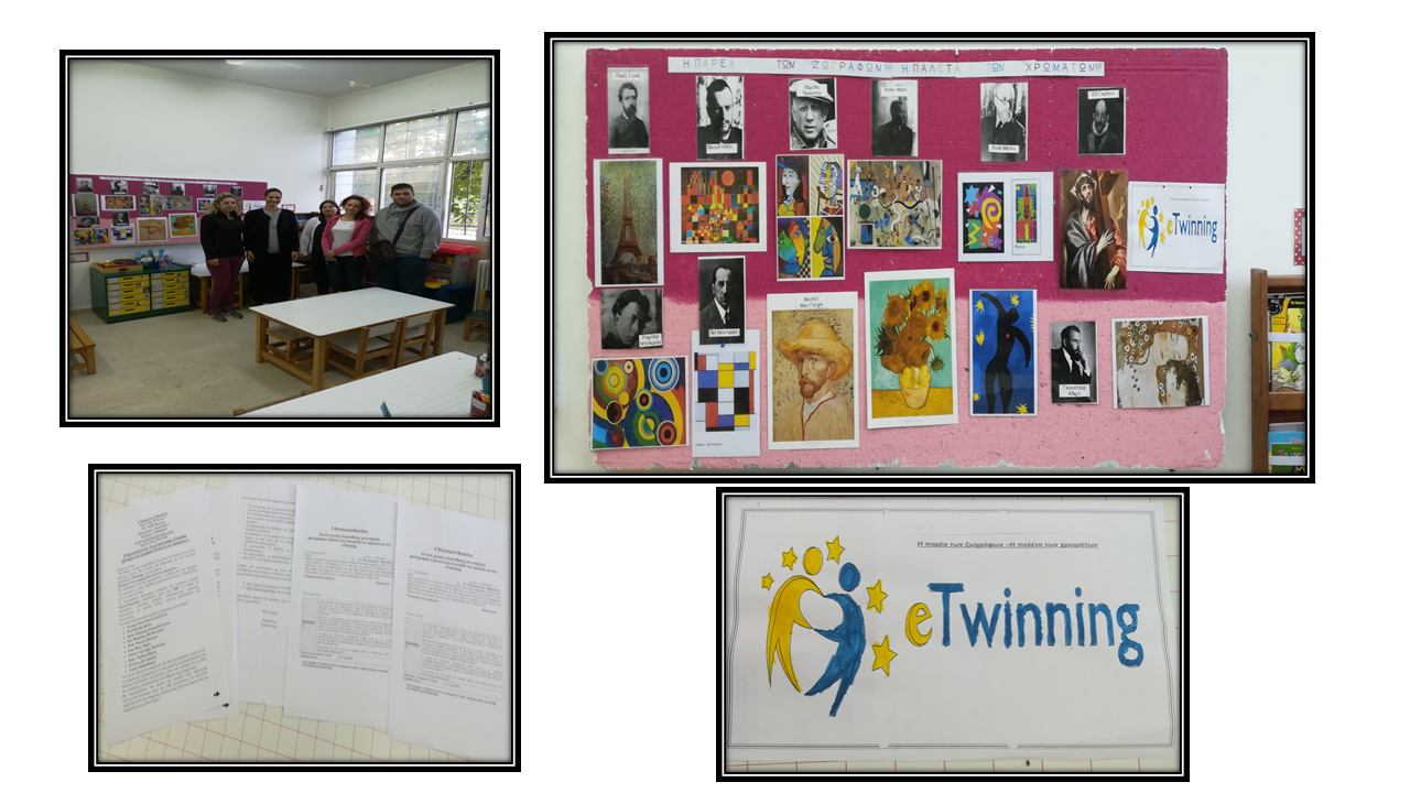 Ενημέρωση γονέων για το πρόγραμμα eTwinning