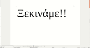 5 εισαγωγή υποβάθρου ζωγραφική.gif