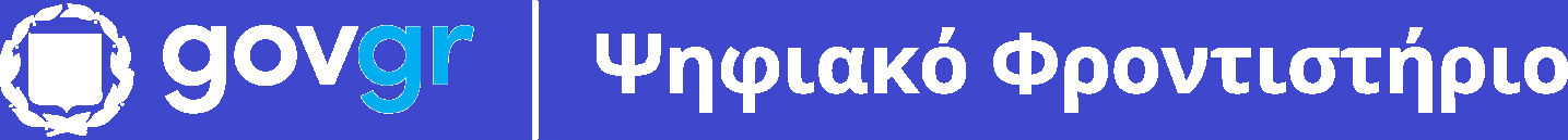 psifiako frontistirio