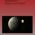 jupiter