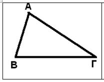 τριγωνα