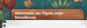 Μικρογραφία