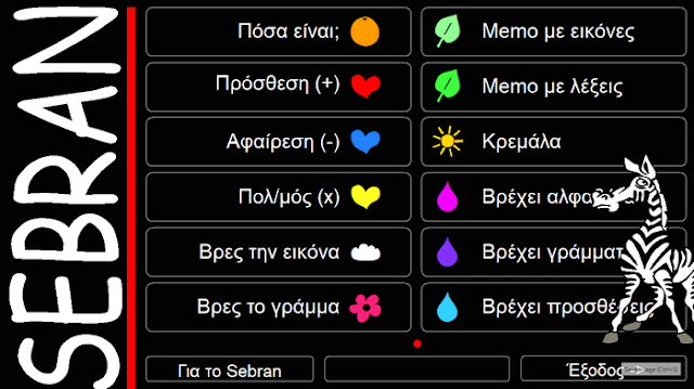 Sebran