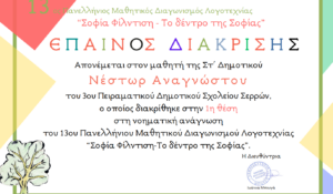 Στιγμιότυπο οθόνης 2024 06 09 232040