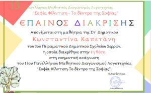 Στιγμιότυπο οθόνης 2024 06 09 232055