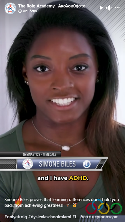 Simone Biles 1