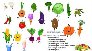 cartoon vegetables characters vector 25005627