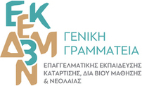 EEKDBMN LOGO GR color