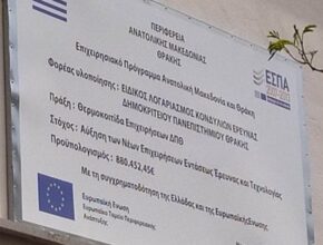epixirim2