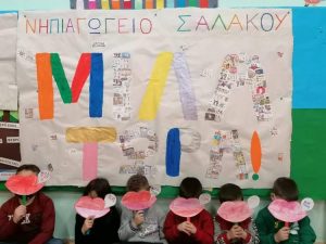 received 645014023420850