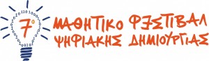 logo_orizontio