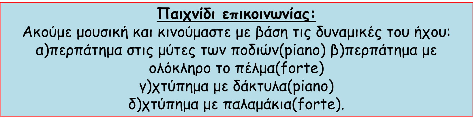 Eikona2 9