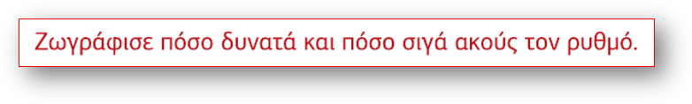 Eikona8 10